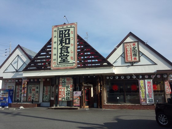 岐阜島店