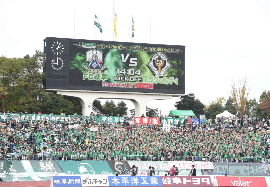 FC岐阜_東京V_Kaz_D1_0398